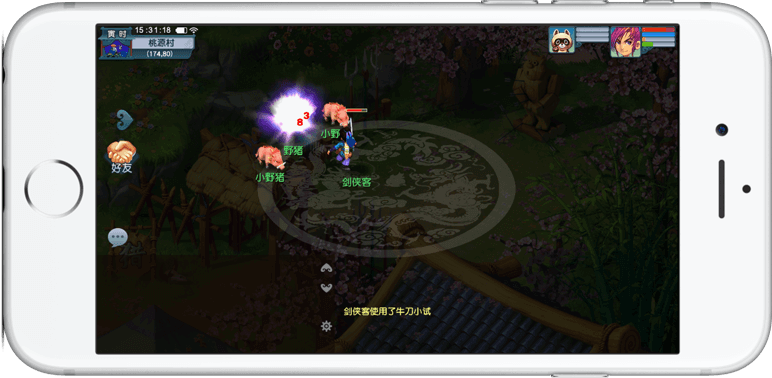 制炎症反应 制炎症反应