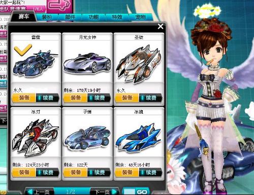 强强对话 强强对话