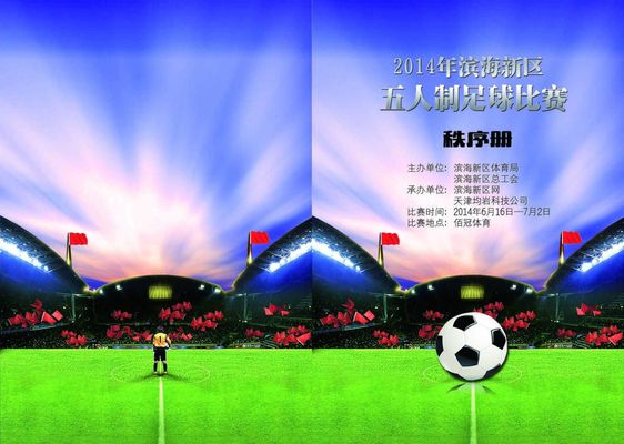 博物馆推出 博物馆推出