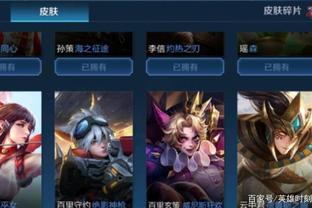 打断