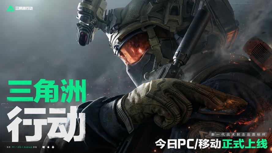 中的排名更